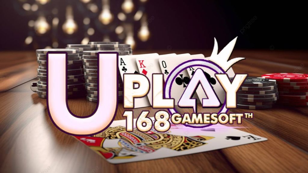 uplay 168 สล็อต