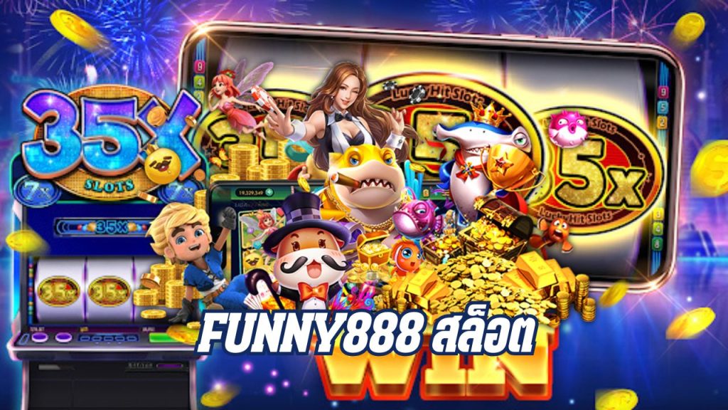 funny888 สล็อต